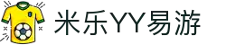 易游·(中国区)体育官方网站-YY SPORTS